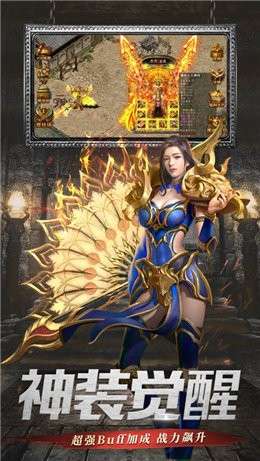 散人复古传奇怀旧版图1