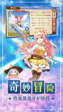幻塔战姬最新版图1