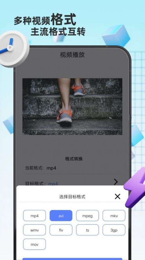 格式转换免费图1
