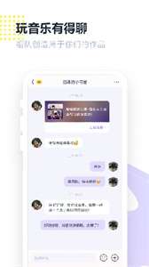 回森唱歌图3
