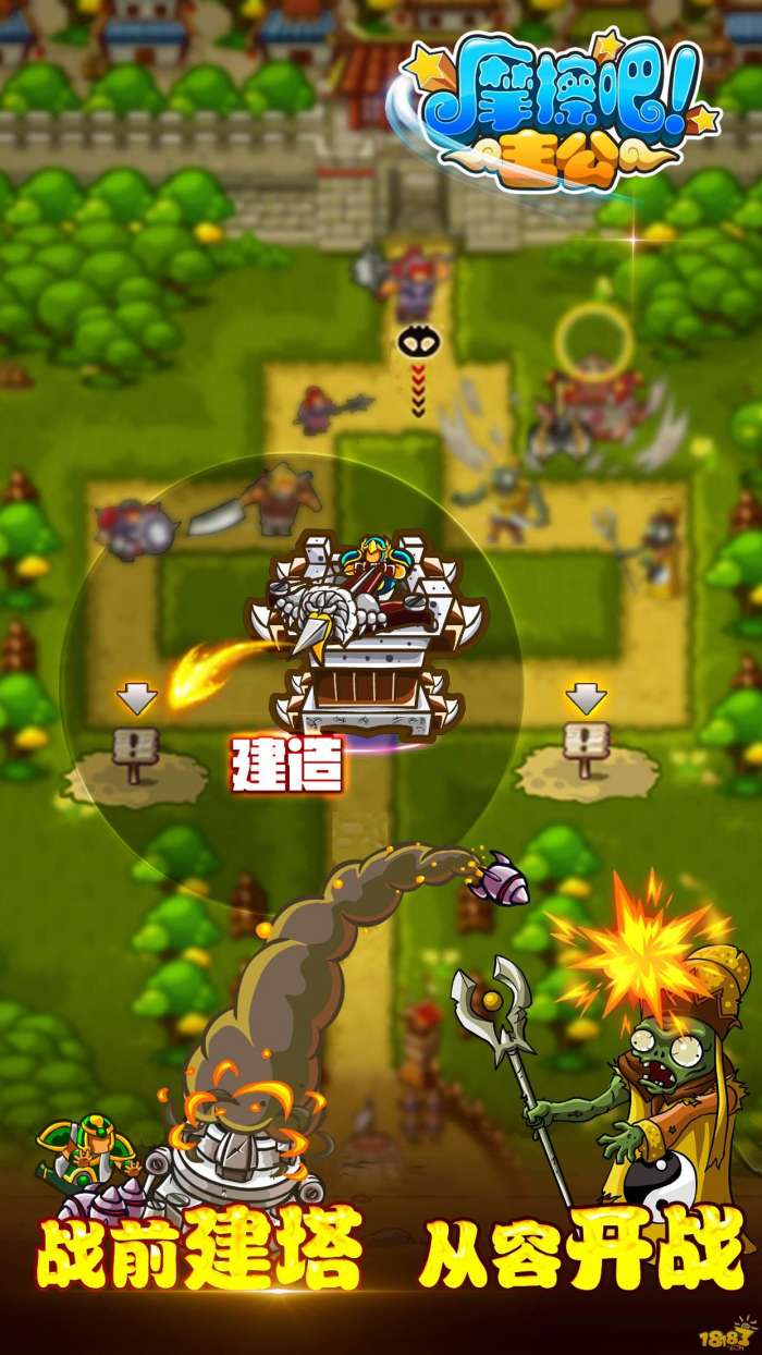 摩擦吧主公图2