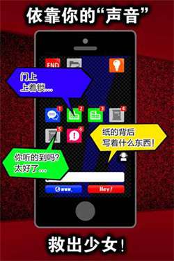 声之寄托图5
