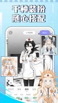 我的次元无限钻石版图2