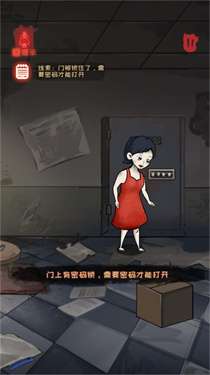 灵异小镇推理逃生图2