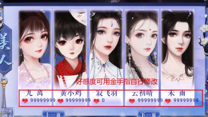 满级神君变废柴2022破解版最新图1