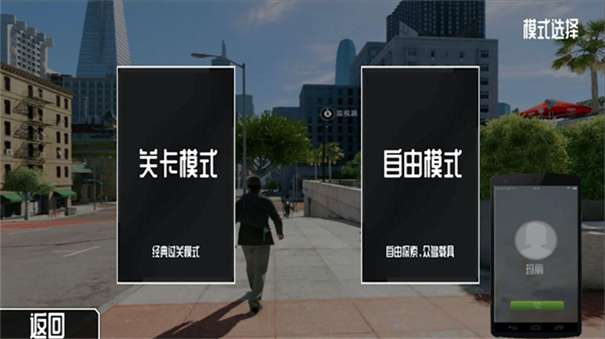孤狼之魂图2