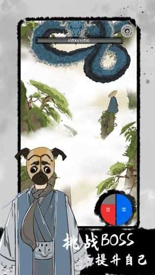 太公传承破解版无限灵石图3
