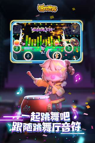 迷你世界互通版图2