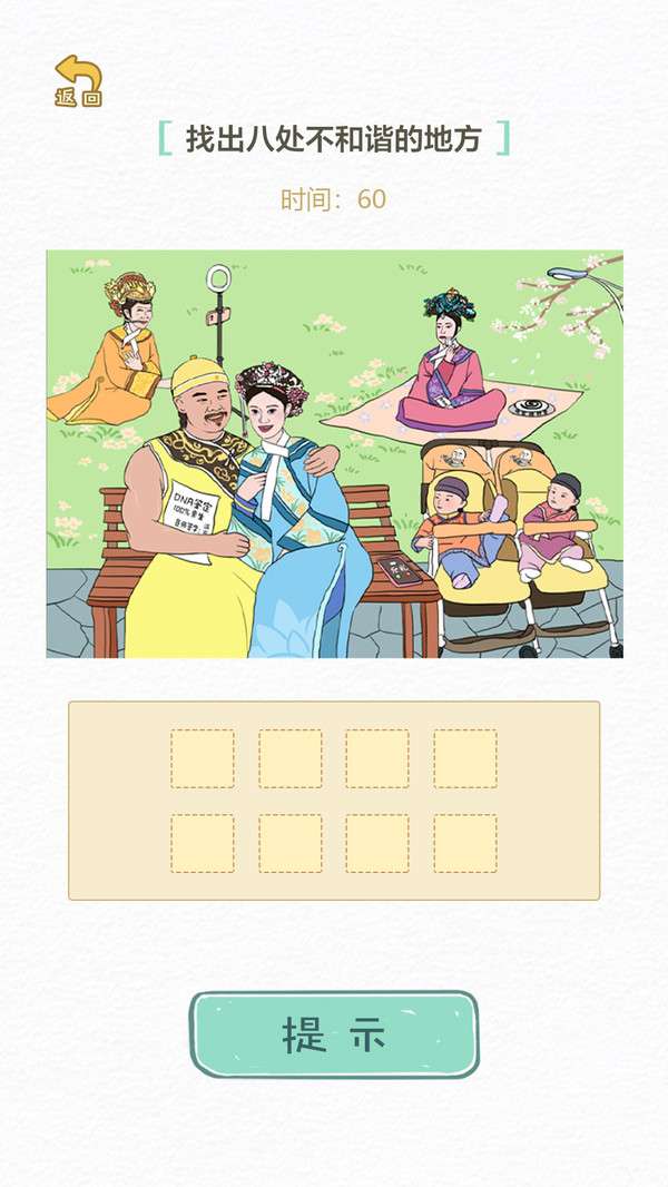 嬛嬛来了图3