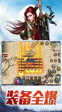 武器大师冰雪版传奇图2