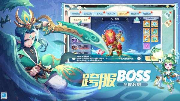 魔眼乱斗官方版图3