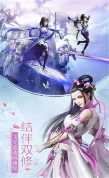 我在江湖雪夜悍刀行图2