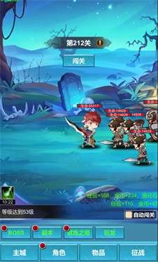 命运秘境图2
