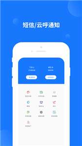 微物流图2