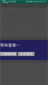 易谱图1