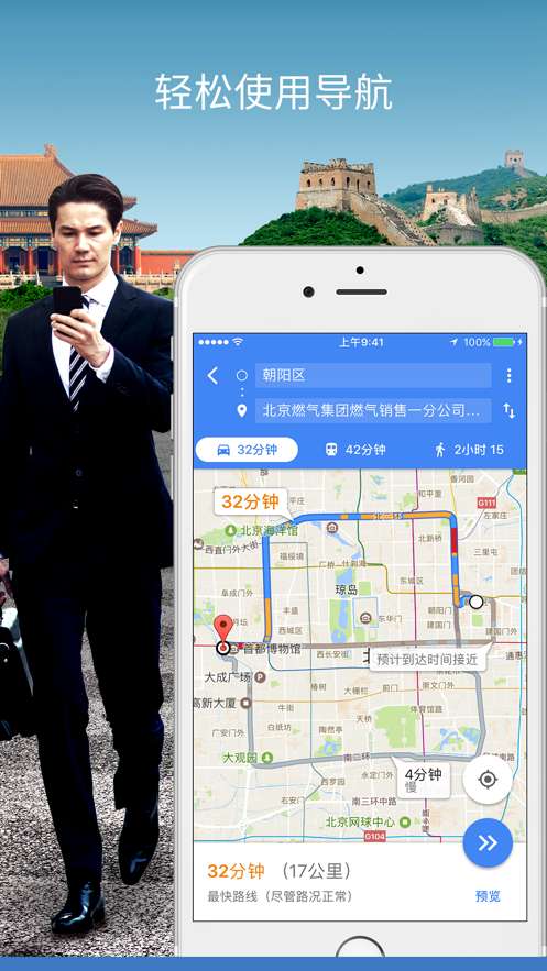 谷歌地图2024高清最新版图4