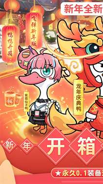 飞弹大侠1.9.0图3