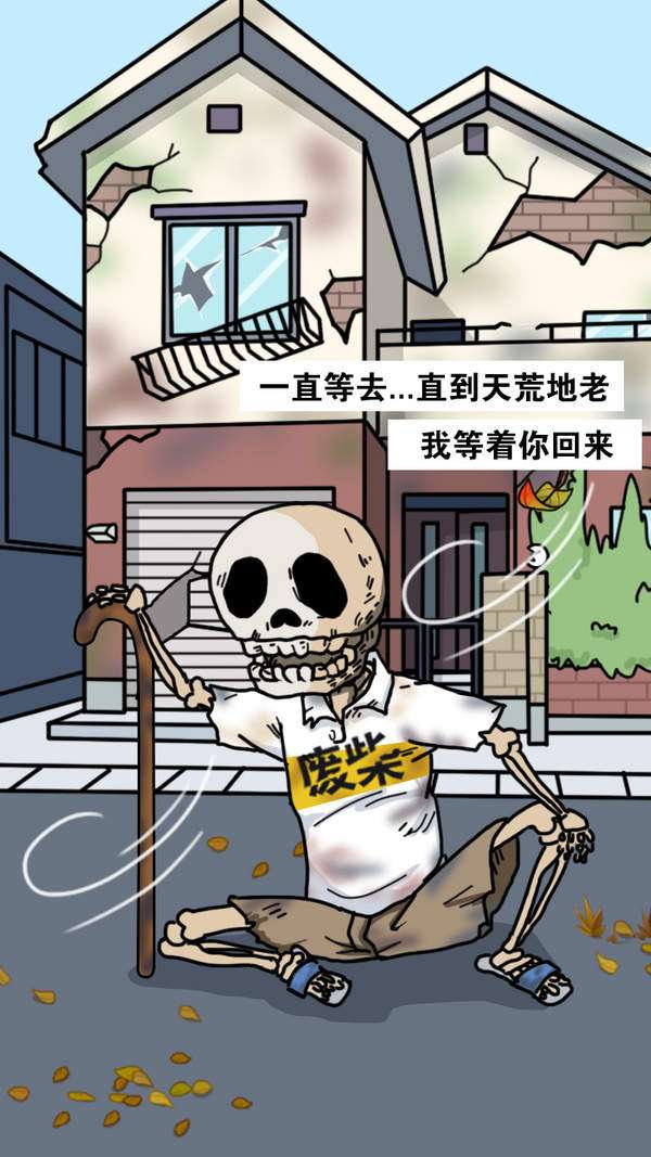 樱花公寓模拟器图4