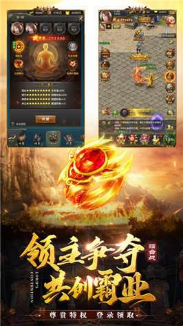 1.85盛世复古传奇图1