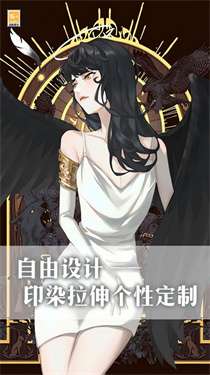 我爱上女神了图3