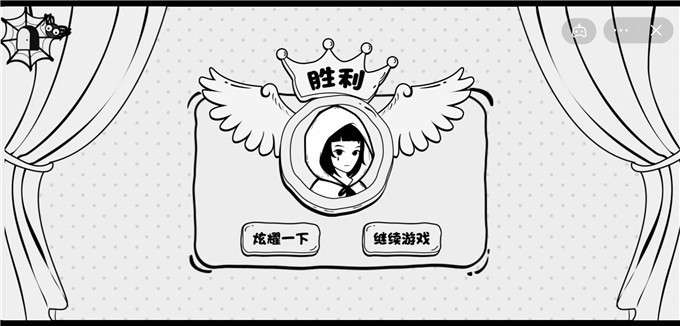 暗房大逃脱图3