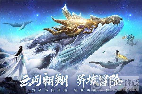 青云诀2官网版图1