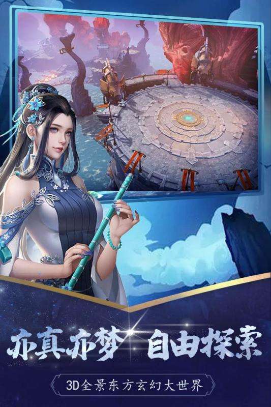 雪鹰领主传奇超V版图2