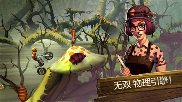 特技摩托前线最新版图1