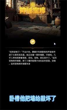 异世界劳拉西娅战记手游图3