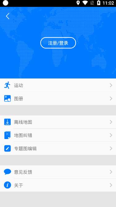天地图厦门图3
