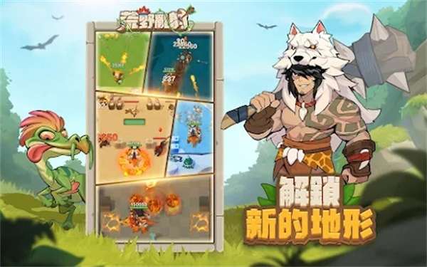荒野乱射单机版图3