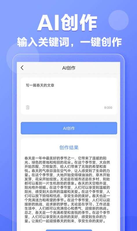 写作鹅图1
