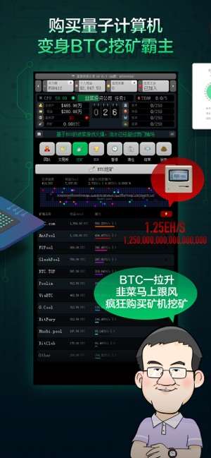 韭菜投资公司图4