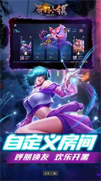 奇门小镇内置菜单能登录版图2