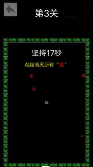反复横跳图2