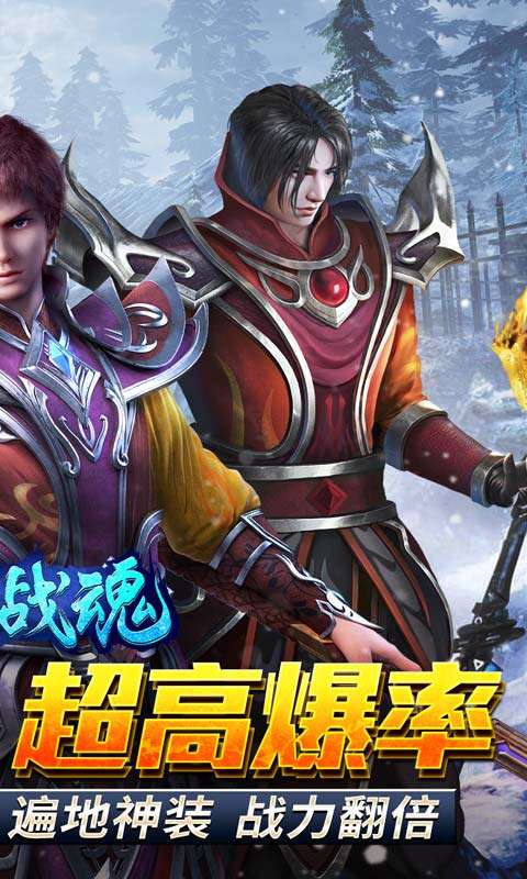雷霆战魂高爆版图2