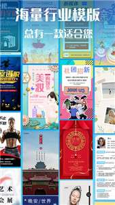 海报设计师图3