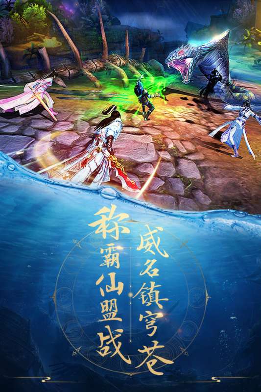 青云诀腾讯版本图5