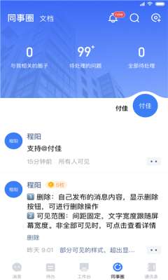 中原原心图1