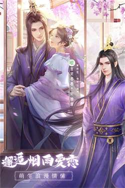 盛唐烟雨官方版图5