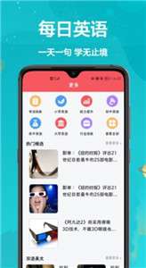 汉译英翻译者图2