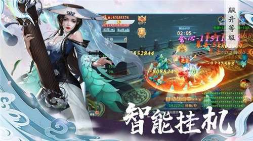 天行道山海杀图2