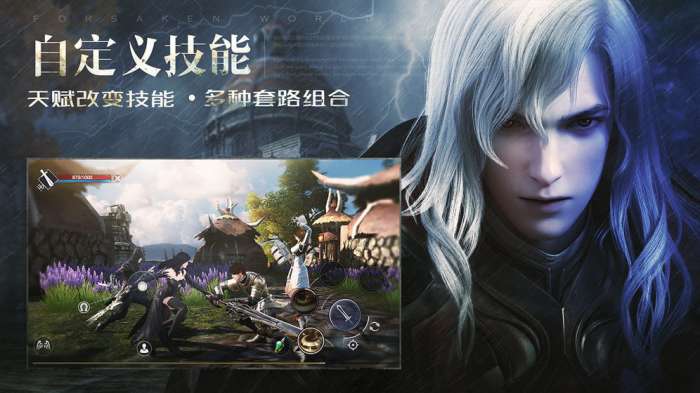黑魔法城堡图4