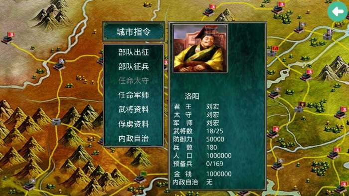 慕容三国官方版图4