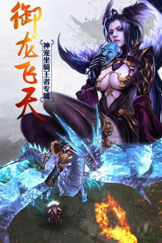 河神手游删档测试版图4