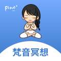 梵音冥想
