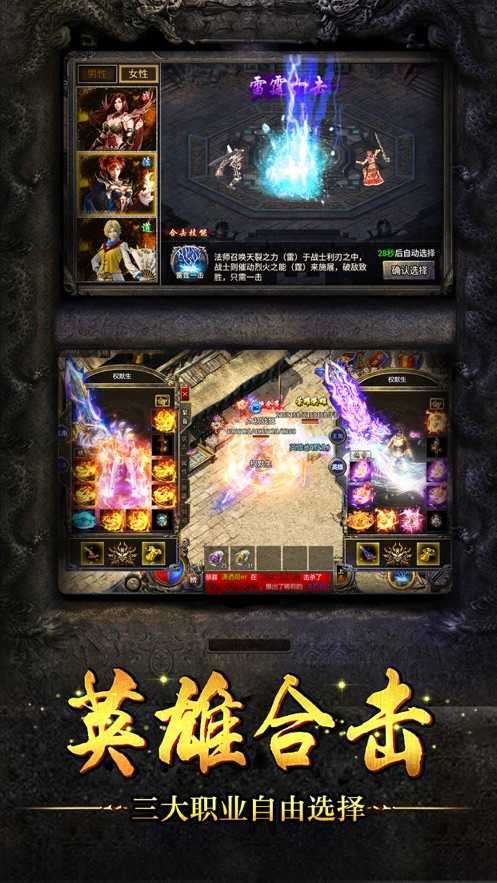 黑暗传说单机v12无限钻石版图3