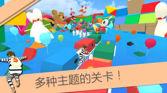 疯狂跑酷红包版图1