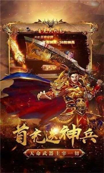 光辉攻速三职业游戏图1