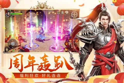 远征手游taptap版图4
